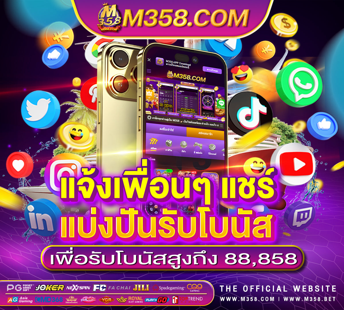 superslot sup โหลด pg slot